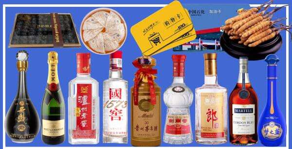 固原佳鑫烟酒经营部