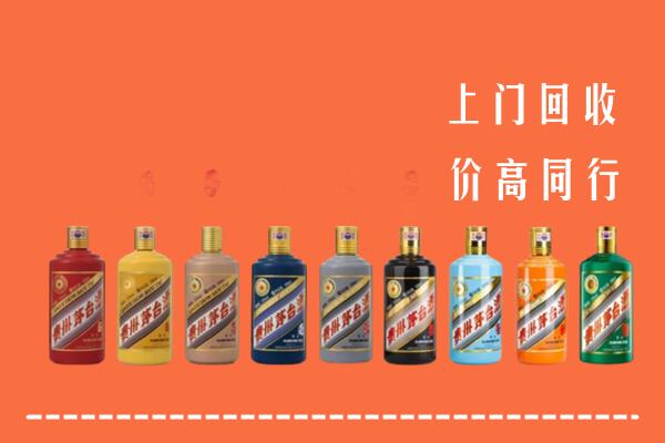 固原回收茅台酒