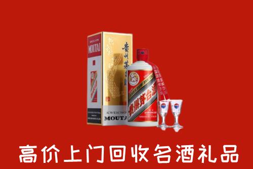 固原回收茅台酒