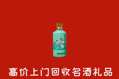 高价求购：固原回收24节气茅台酒
