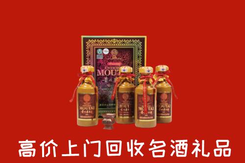 固原回收50年茅台酒