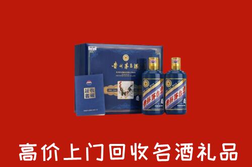 固原高价回收生肖茅台酒